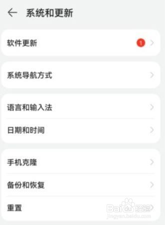 华为nove7如何升级鸿蒙系统