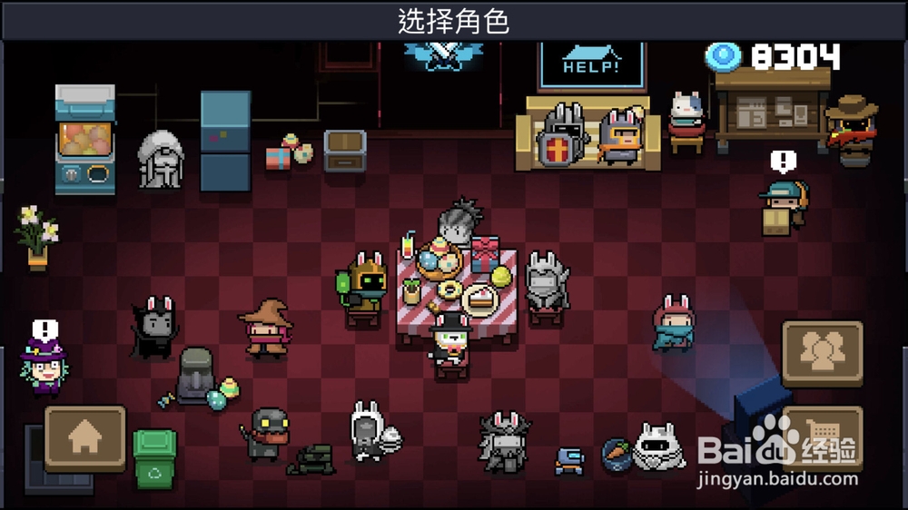 元气骑士怎么玩挑战