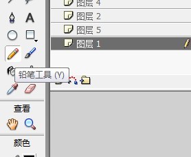 flash绘制一个山峦的插画背景