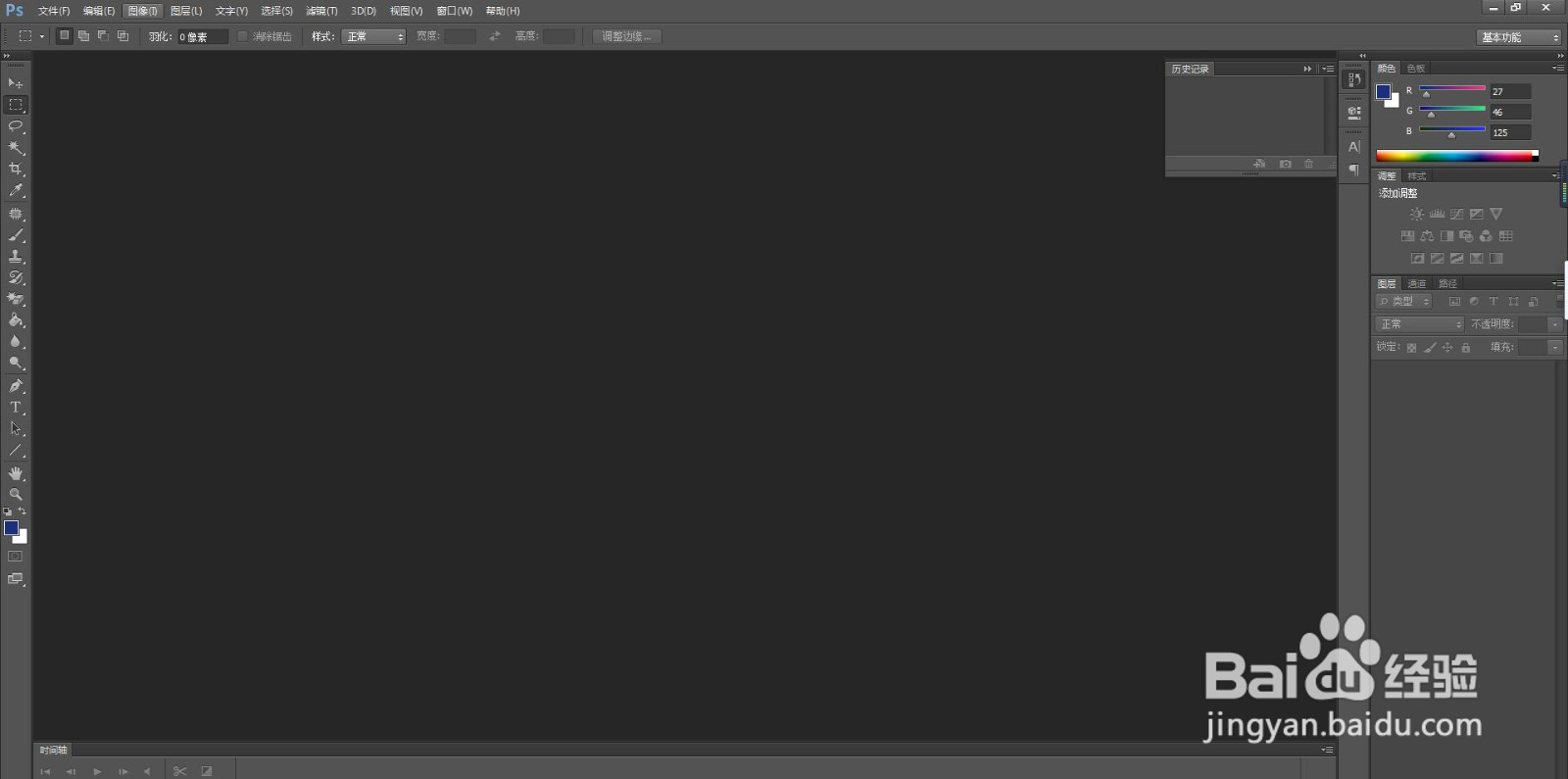 PS怎么给图片加水印