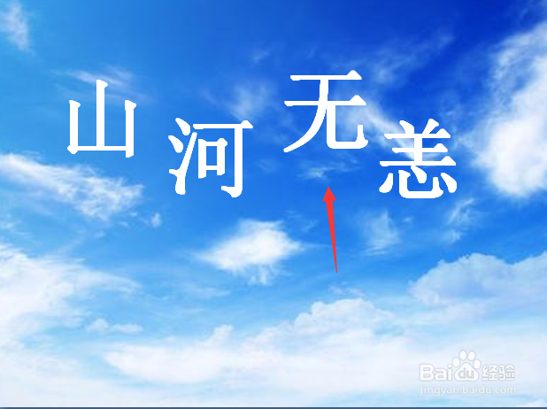 ppt插入文本框设置方法