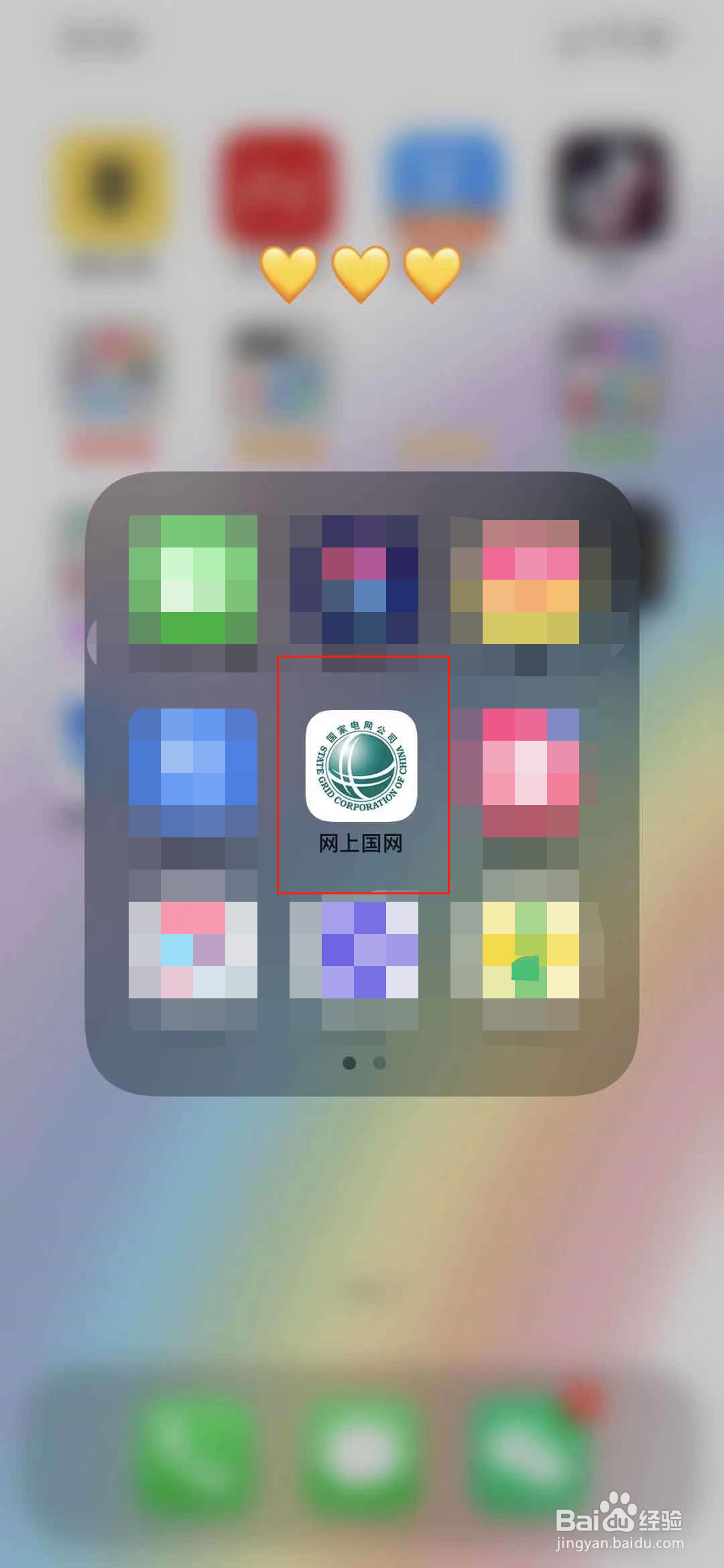 电费一二三档怎么分