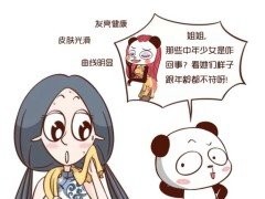 女性如何应对雌激素分泌少问题