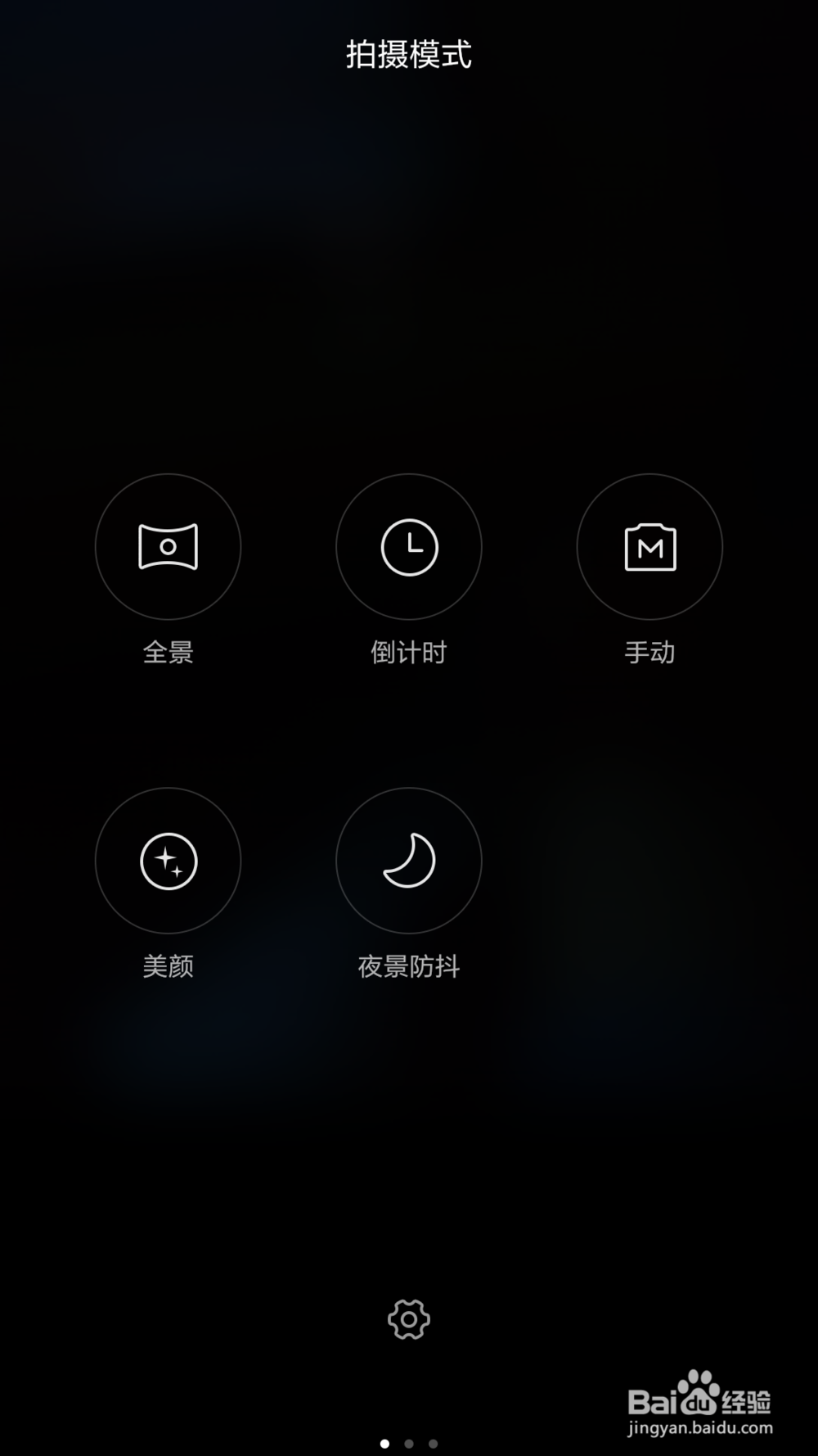 怎么在手机拍照上降低拍照噪点?