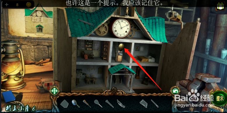 新版 《密室逃脱 6 》第23关 通关经验