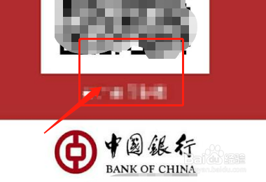 中银来聚财怎么提现