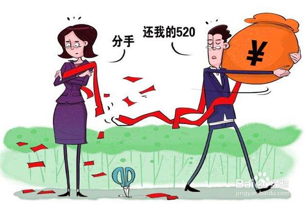 分手了dr钻戒怎么处理