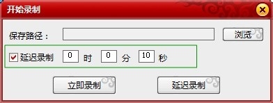 录制网页视频的软件,如何录制网页视频