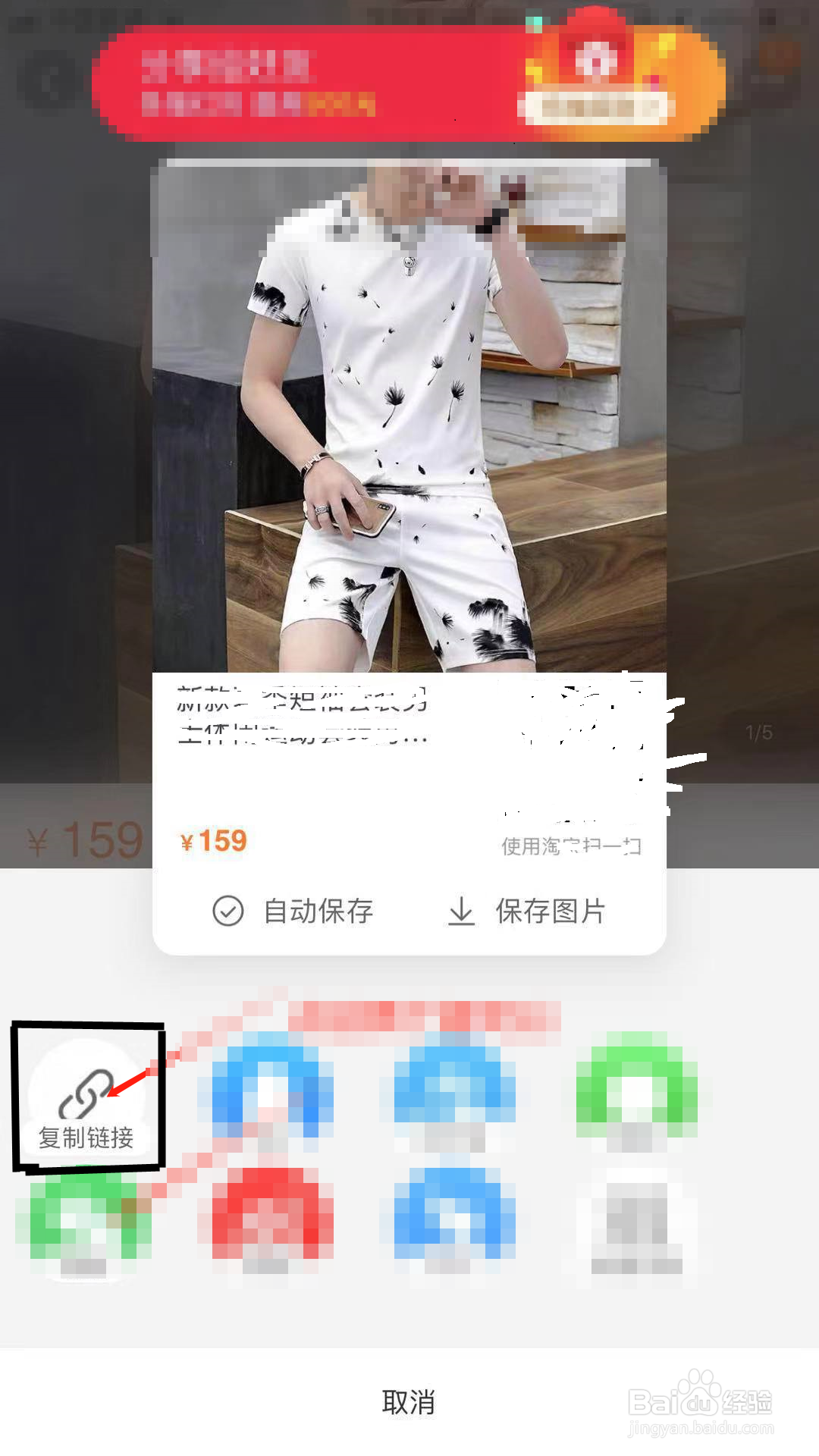 天猫优惠券哪里领取