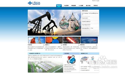 精美的企业模版怎样免费使用？