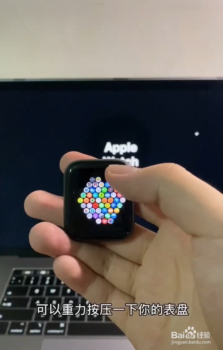 苹果手环有什么功能
