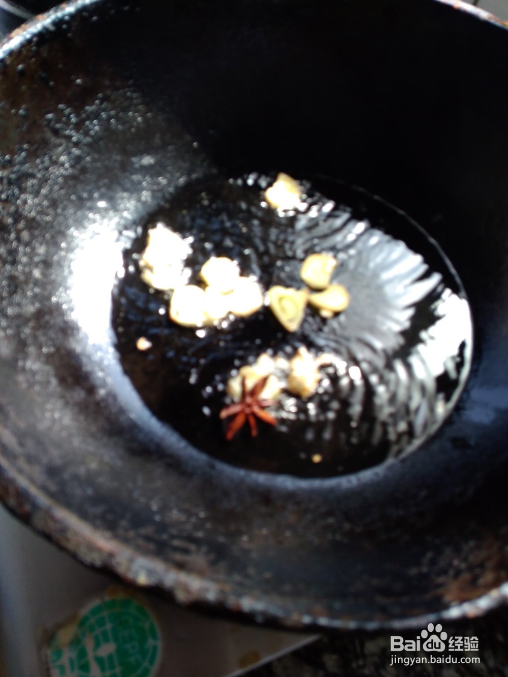 熬茄子、土豆、辣椒、西红柿技巧