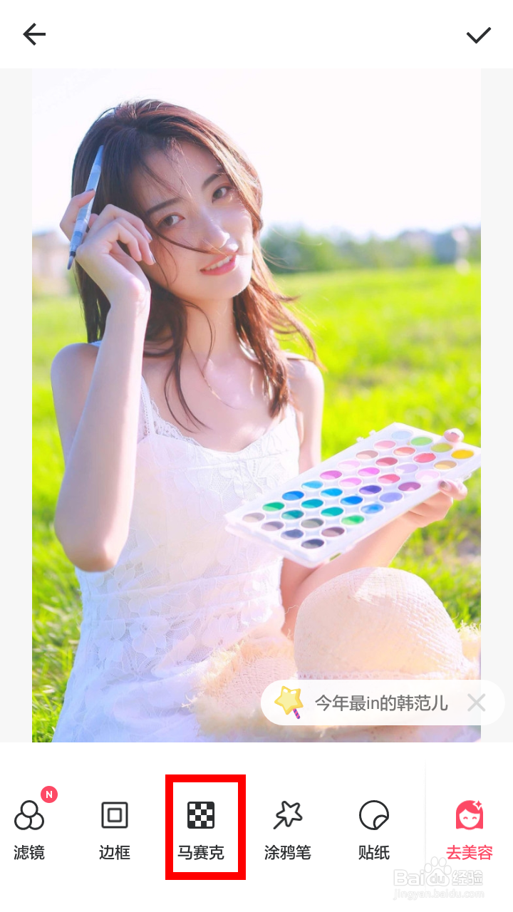 公式头像怎么做?
