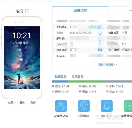 videoleap怎么导出
