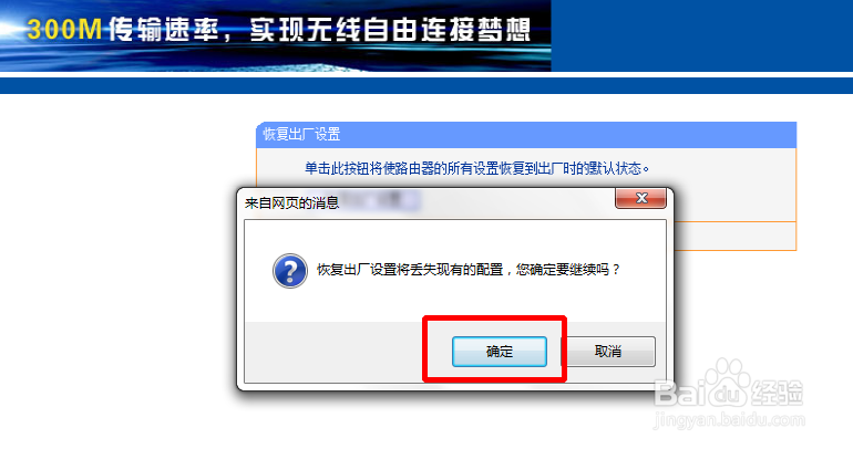 路由器怎么恢复出厂设置