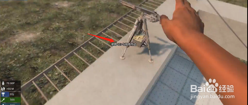 七日杀机枪炮台怎么用