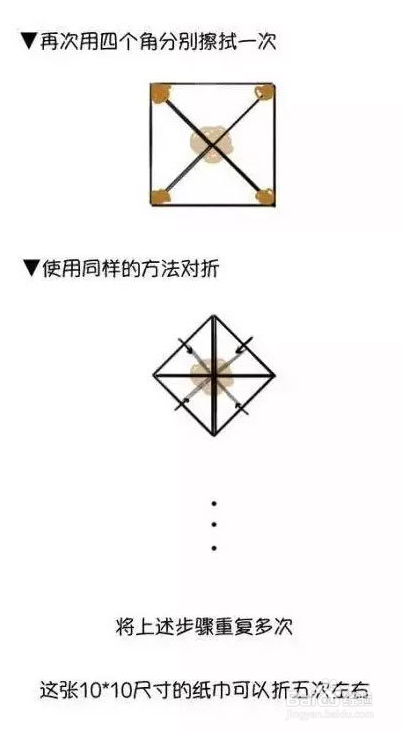 擦屁股省纸巾三个绝招