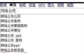 百度下拉框怎么刷