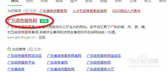 没复婚生的孩子户口怎么办