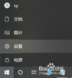 WIN10怎么没看到我的电脑_如何把此电脑放到桌面