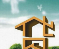 交了买房首付贷款贷不下来怎么办