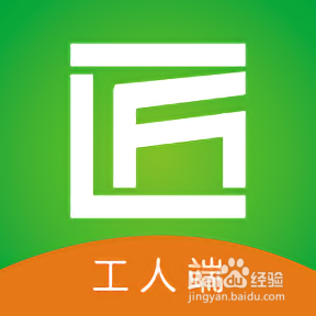 香港如何找装修工人