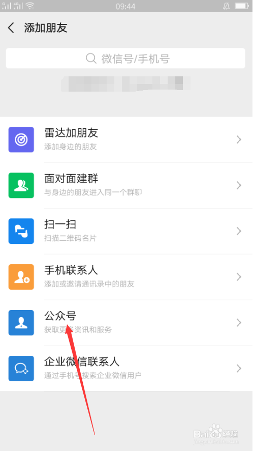 雷神笔记本售后服务网点查询