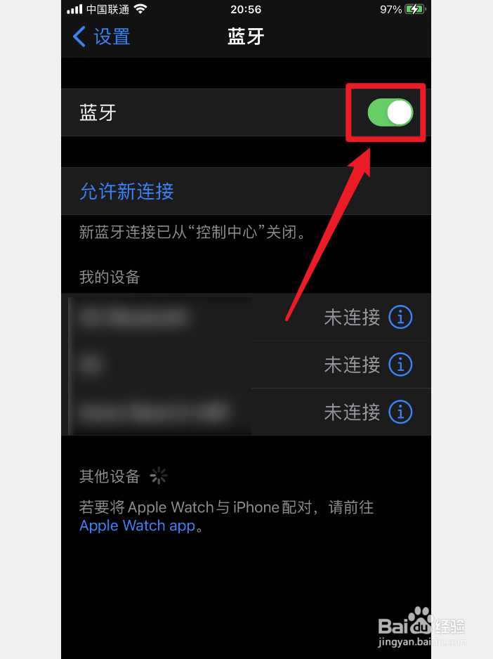 iphone11蓝牙搜索不到设备