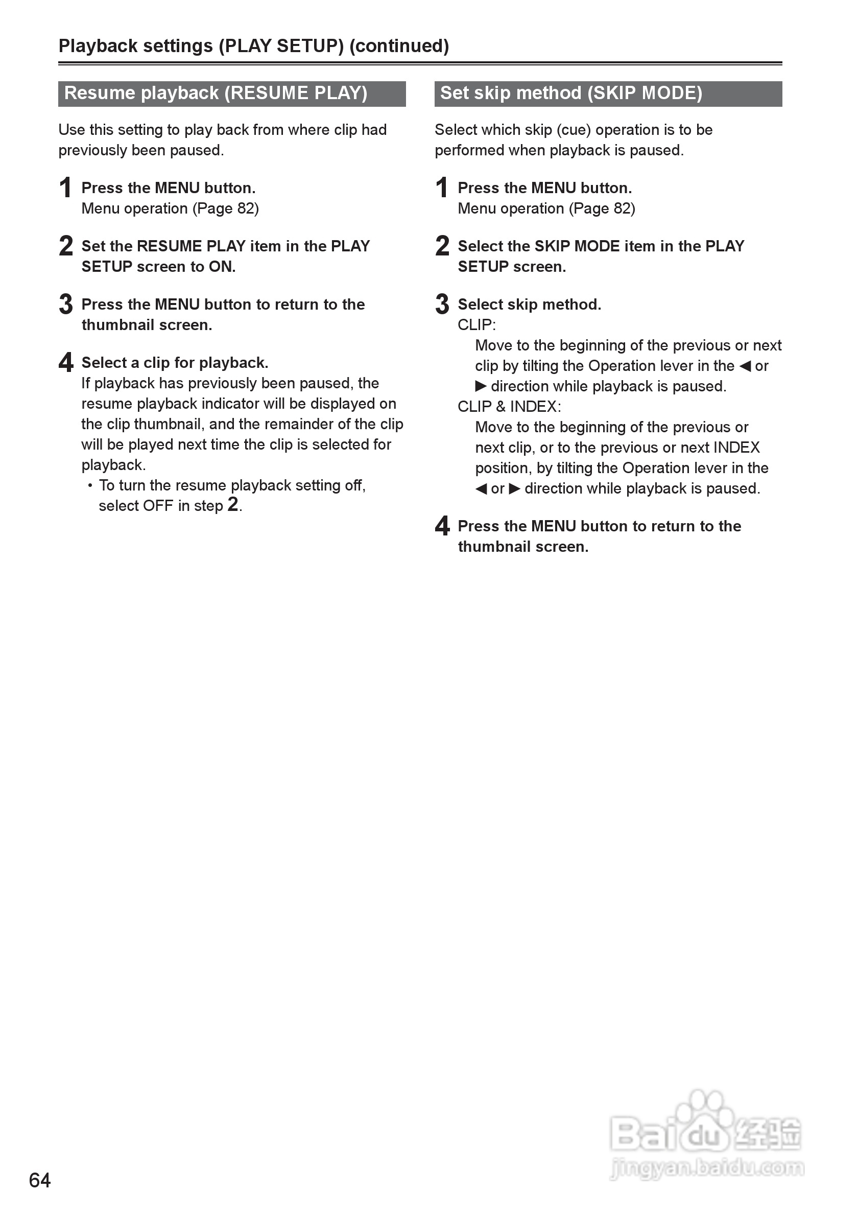 松下AG-HMC150摄影机操作手冊:[7]