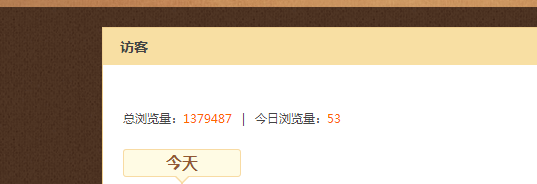 如何查看别人QQ空间访客