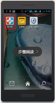 百事通是什么，如何下载、安装及使用攻略