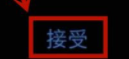 苹果激活不了什么原因