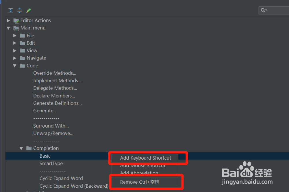 android studio 代码补全快捷键如何设置