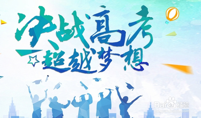 高考数学一对一辅导之高中生怎样做到真努力