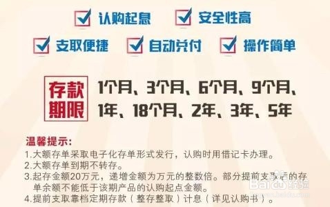 银行大额存单涨息后原来买的大额存单应如何办