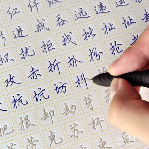 孩子字写不好家长怎么教育