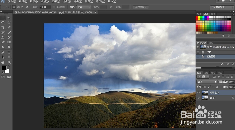 photoshop曲线工具各种快捷键的操作