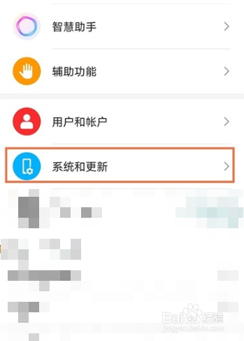 华为nova8手机如何查看手机运行内存