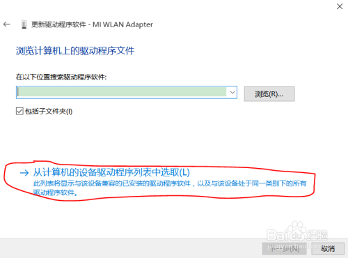 Windows10不能用随身wifi？！