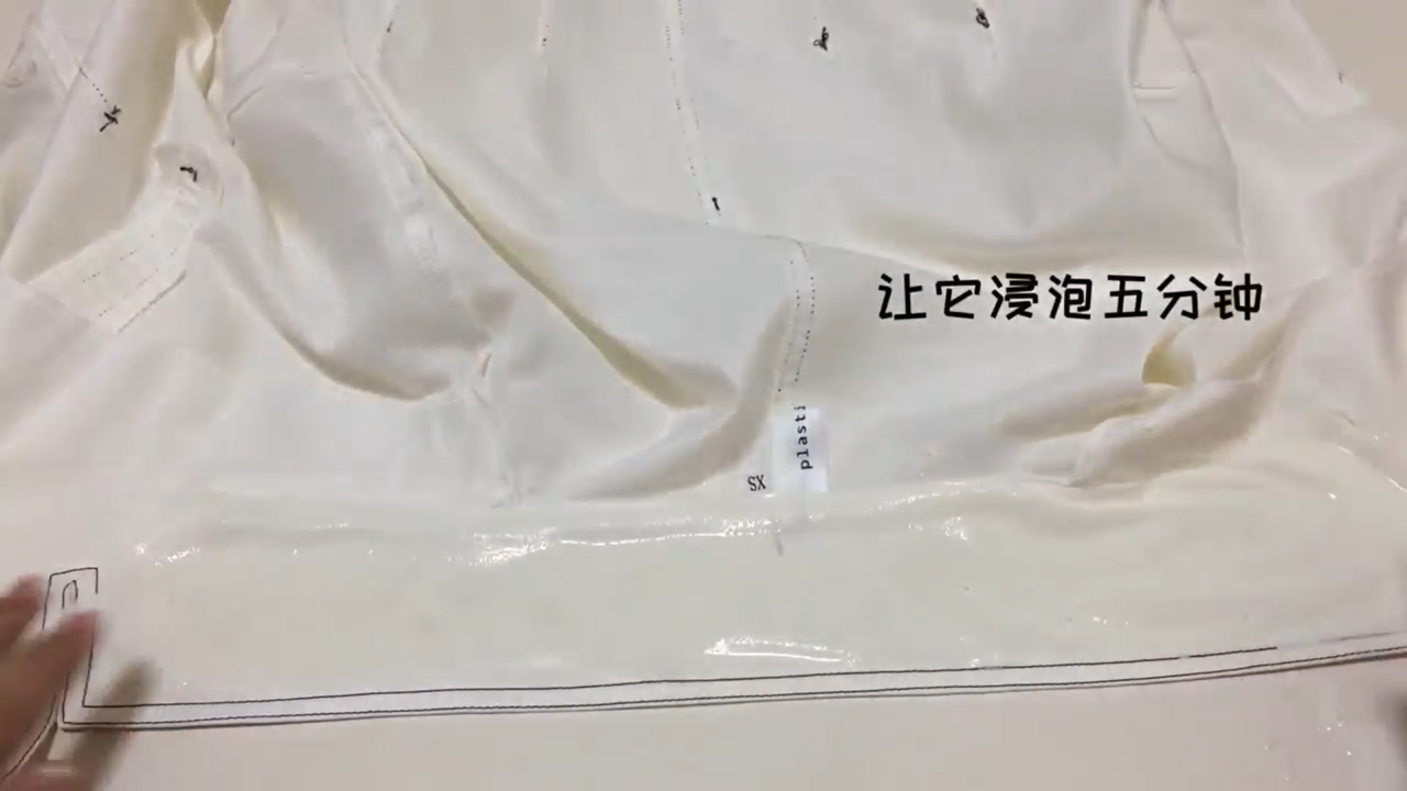 怎样防止白衬衣领口发黄