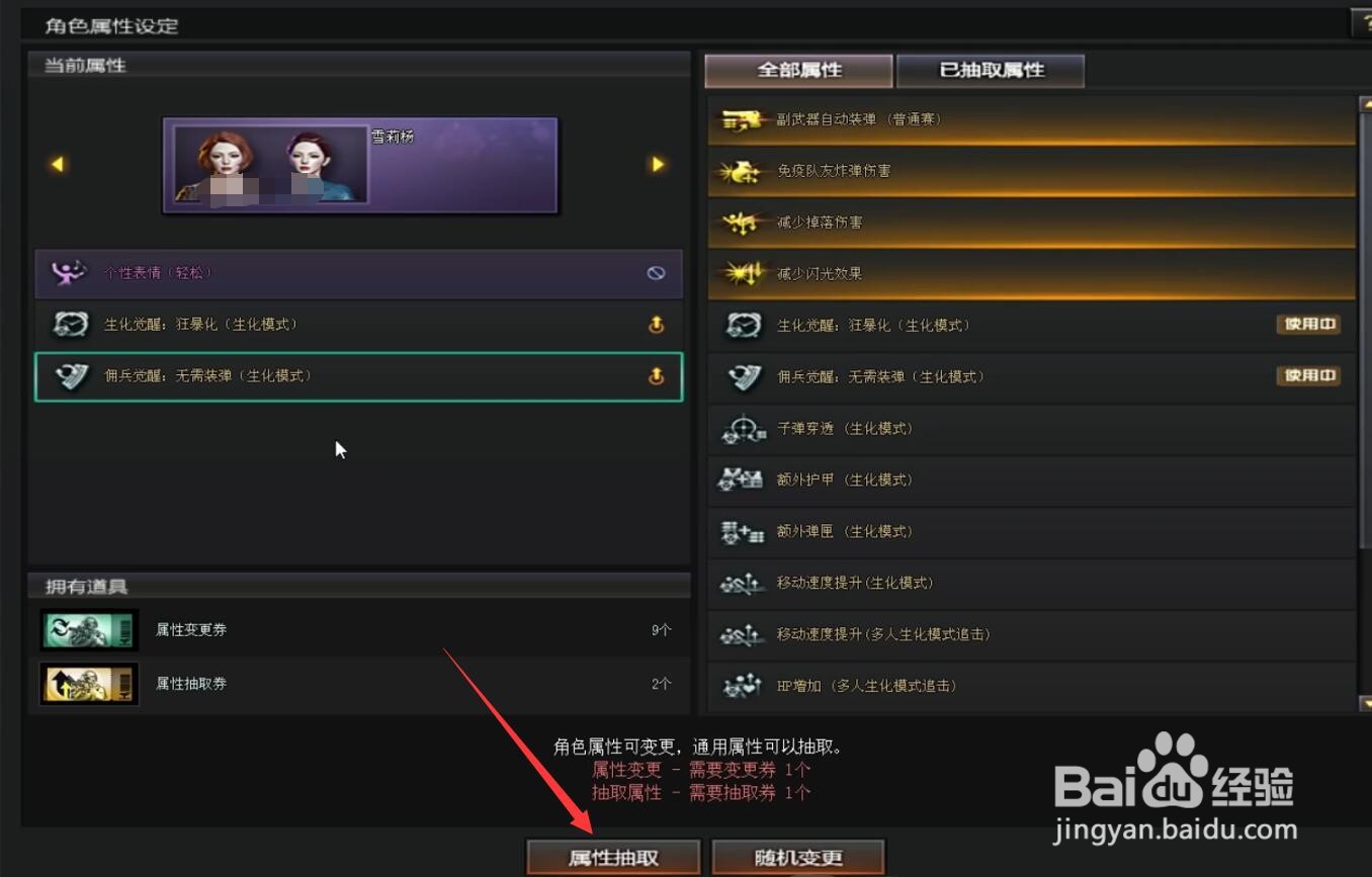 佣兵觉醒无需装弹怎么获得