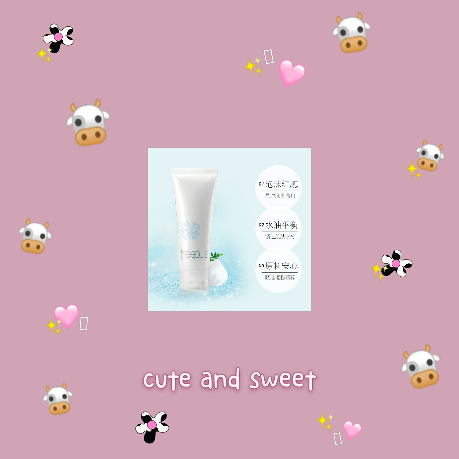 学生党还在为买不起化妆品而发愁？快来码住三款平价好物！