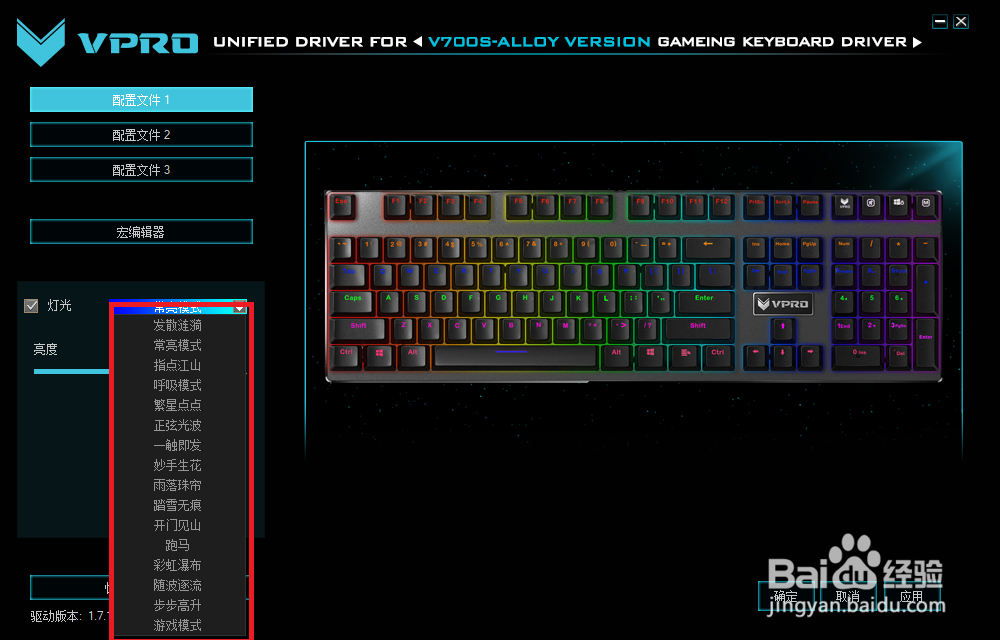 机械键盘怎么换灯?