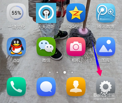 微信声音锁无法录音制作?微信怎么开启录音权限?