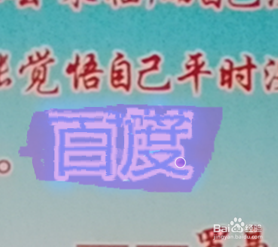 如何使用美图秀秀添加以及去除图片水印