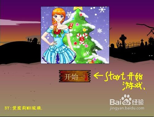 血色黄昏射击小游戏流程攻略。