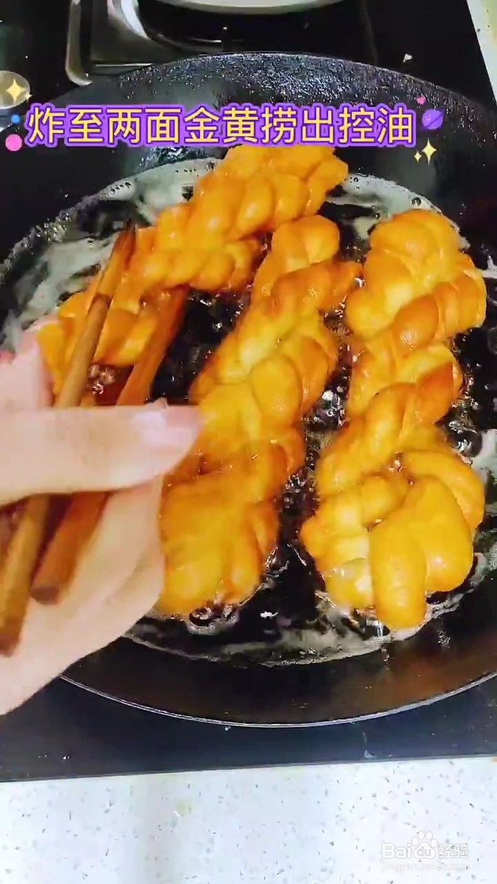 如何制作脆麻花？