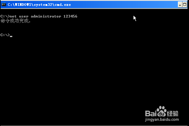 windowsxp忘记开机密码怎么办？