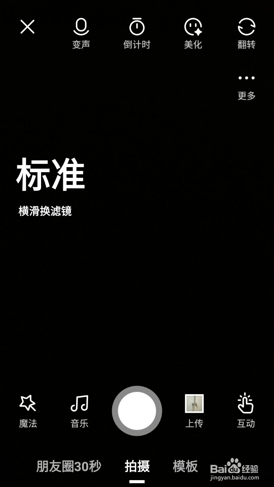 朋友圈发长视频怎么增加字幕