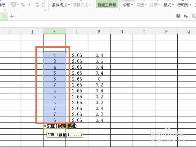 WPS求和不了怎么办
